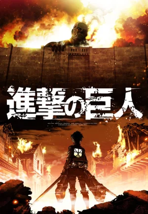 ดูอนิเมะ Attack on Titan: Season 1 (2013) ผ่าพิภพไททัน ซีซั่น 1 (EP1 - EP25)