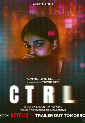 ดูหนัง Ctrl (2024) ควบคุม (เต็มเรื่อง)