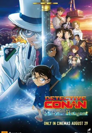 ดูหนัง Detective Conan: The Movie 27 – Hyaku Man Doru no Michishirube (2024) ยอดนักสืบจิ๋วโคนัน: ปริศนาปราการ 5 แฉก (เต็มเรื่อง)