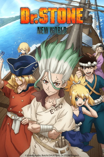 ดูอนิเมะ Dr. Stone: New World Season 3 Part 1 (2023) ดอกเตอร์สโตน ซีซัน 3 พาร์ต 1 (EP1 - EP22)