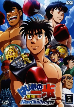 ดูอนิเมะ Hajime no Ippo: New Challenger (2009) ก้าวแรกสู่สังเวียน: ผู้ท้าชิงใหม่ (EP1 - EP26)