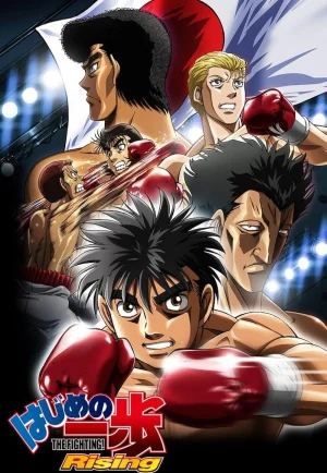 ดูอนิเมะ Hajime no Ippo: Rising (2013) ก้าวแรกสู่สังเวียน: Rising (EP1 - EP25)