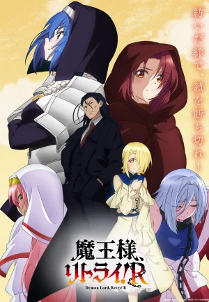 ดูอนิเมะ Maou-Sama, Retry! R Season 1 (2024) (Demon Lord, Retry! R) (EP1 - EP4)