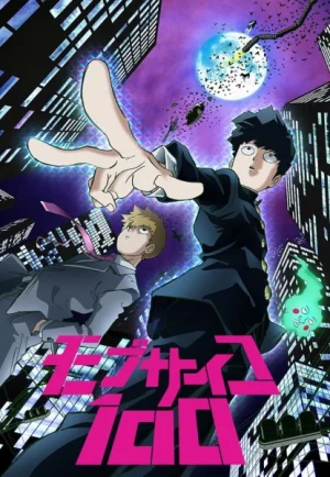 ดูอนิเมะ Mob Psycho 100 Season 1 (2016) ม็อบ ไซโค 100 (EP1 - EP12)