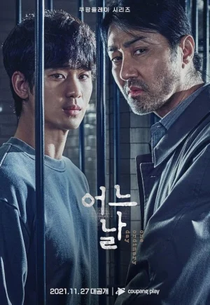 ดูซีรี่ย์ One Ordinary Day (2021) วันถึงฆาต (EP1 - EP8)