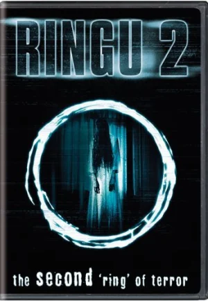 ดูหนัง The Ring Two:Ringu 2 (1999) เดอะริง คำสาปมรณะ 2 (เต็มเรื่อง)