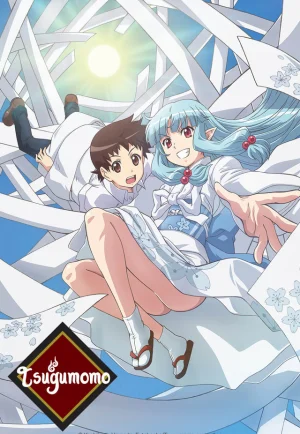 ดูอนิเมะ Tsugu Tsugumomo Season 2 (2020) สึกุโมโมะ ภูติสาวแสบดุ (ภาค 2) (EP1 - EP12)