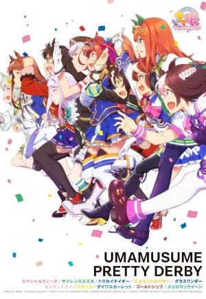 ดูอนิเมะ Uma Musume: Pretty Derby (2018) สาวม้าแข่ง พริตตี้ดาร์บี้ (EP1 - EP13)