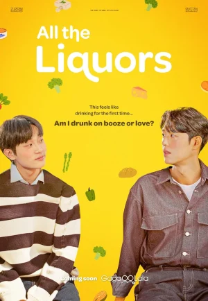 ดูหนัง All the Liquors (2023) (เต็มเรื่อง)