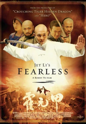 ดูหนัง Fearless (2006) จอมคนผงาดโลก (เต็มเรื่อง)