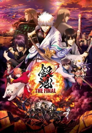 ดูหนัง Gintama: The Final (2021) กินทามะ เดอะ ไฟนอล (เต็มเรื่อง)