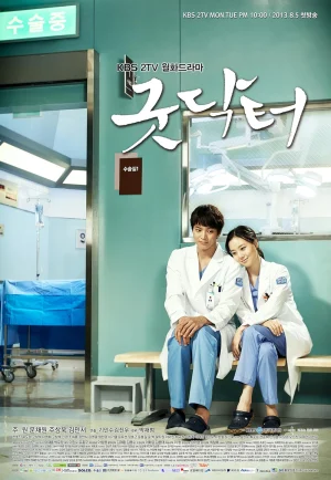 ดูซีรี่ย์ Good Doctor (2013) อัจฉริยะคุณหมอหัวใจแกร่ง (EP1 - EP20)