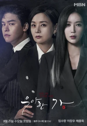 ดูซีรี่ย์ Graceful Family (2019) สงครามริษยา (EP1 - EP16)