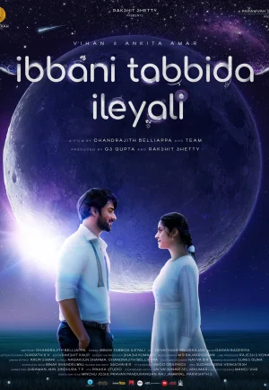 ดูหนัง Ibbani Tabbida Ileyali (2024) อานาฮิตา (เต็มเรื่อง)