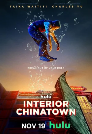 ดูซีรี่ย์ Interior Chinatown (2024) (EP1 - EP10)