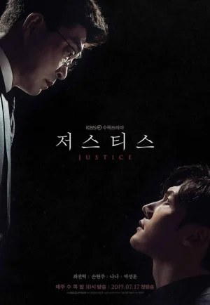 ดูซีรี่ย์ Justice (2019) ความยุติธรรมที่เคลือบแฝง (EP1 - EP32)