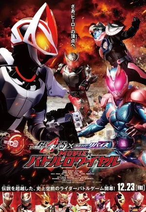 ดูหนัง Kamen Rider Geats × Revice: Movie Battle Royale (2022) มาสค์ไรเดอร์ กีทส์ X รีไวซ์: มูฟวี่ แบทเทิลรอยัล (เต็มเรื่อง)