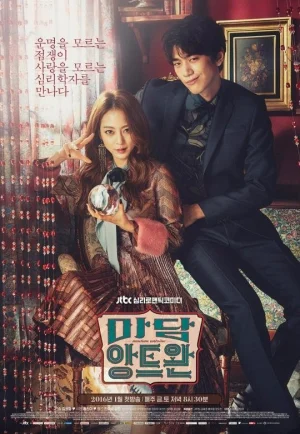 ดูซีรี่ย์ Madame Antoine: The Love Therapist (2016) มาดามอองตวน หมอดูบำบัดรัก (EP1 - EP16)