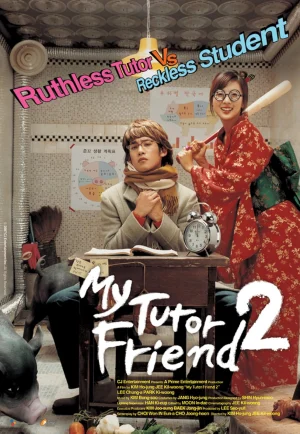 ดูหนัง My Tutor Friend 2 (2007) ติวนักรักซะเลย 2 (เต็มเรื่อง)