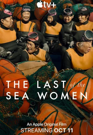 ดูหนัง The Last of the Sea Women (2024) ผู้หญิงแห่งท้องทะเลคนสุดท้าย (เต็มเรื่อง)