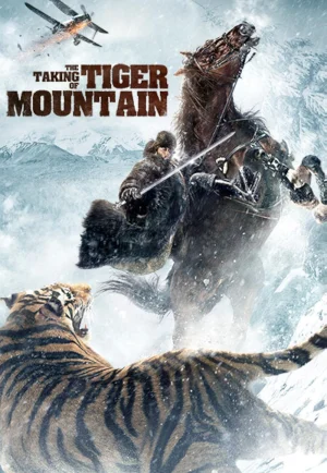 ดูหนัง The Taking of Tiger Mountain (2015) ยุทธการยึดเขาเสือ (เต็มเรื่อง)