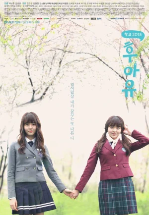 ดูซีรี่ย์ Who Are You: School 2015 (2015) (EP1 - EP16)