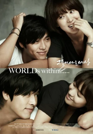 ดูซีรี่ย์ Worlds Within (2008) รักนี้ไม่ต้องมีบท (EP1 - EP16)