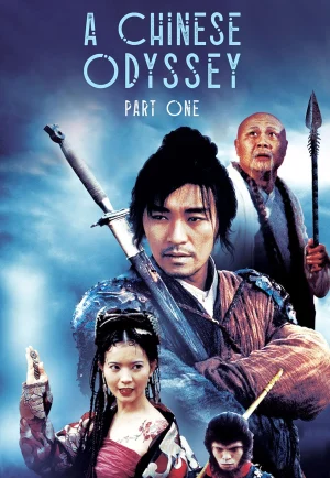 ดูหนัง A Chinese Odyssey Part One: Pandora’s Box (1995) ไซอิ๋ว เดี๋ยวลิงเดี๋ยวคน ภาค 1 (เต็มเรื่อง)