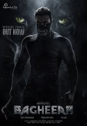 ดูหนัง Bagheera (2024) บากีห์รา (เต็มเรื่อง)