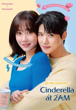 ดูซีรี่ย์ Cinderella at 2 AM (2024) แผนรักคว้าใจซินเดอเรลล่า (EP1 - EP4)