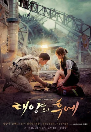 ดูซีรี่ย์ Descendants of the Sun (2016) ชีวิตเพื่อชาติ รักนี้เพื่อเธอ (EP1 - EP16)