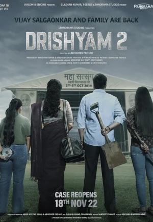 ดูหนัง Drushyam 2 (2021) ดรุษยัม 2 (เต็มเรื่อง)