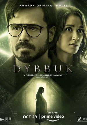 ดูหนัง Dybbuk: The Curse Is Real (2021) ดิบบุก: คำสาปเป็นจริง (เต็มเรื่อง)