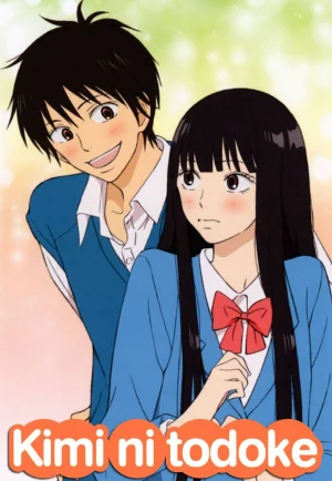 ดูอนิเมะ From Me to You: Kimi ni Todoke Season 1 (2023) ฝากใจไปถึงเธอ ซีซัน 1 (EP1 - EP25)