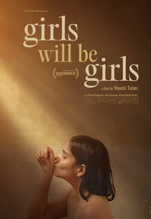 ดูหนัง Girls Will Be Girls (2024) ผู้หญิงก็คือผู้หญิง (เต็มเรื่อง)