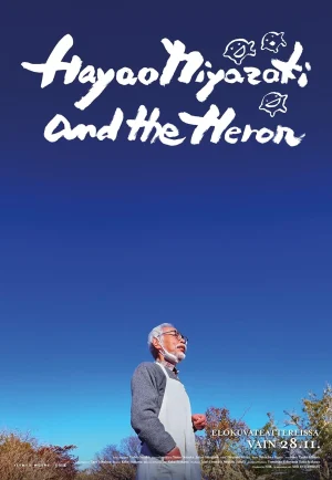 ดูหนัง Hayao Miyazaki and the Heron (2024) ฮายาโอะ มิยาซากิกับนกกระสา (เต็มเรื่อง)