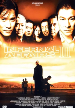 ดูหนัง Infernal Affairs III (2003) ปิดตำนานสองคนสองคม (เต็มเรื่อง)