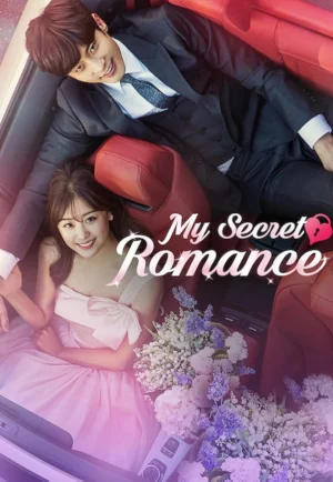 ดูซีรี่ย์ My Secret Romance (2017) วุ่นรักวันไนท์สแตนด์ (EP1 - EP13)