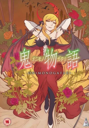 ดูอนิเมะ Onimonogatari (2013) เรื่องราวของปีศาจ (EP1 - EP4)