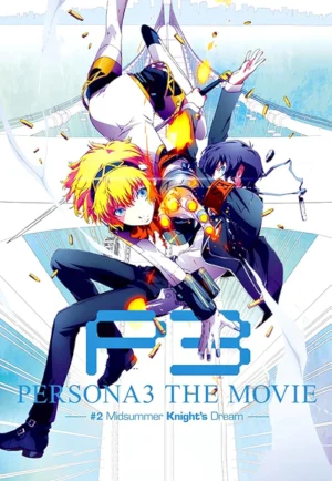 ดูหนัง Persona 3 The Movie: #2 Midsummer Knight’s Dream (2014) เพอร์โซน่า 3 เดอะมูฟวี่: ความฝันของอัศวินในกลางฤดูร้อน (เต็มเรื่อง)