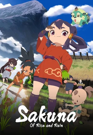 ดูอนิเมะ Sakuna: Of Rice and Ruin (2024) ซาคุนะ: เทพธิดาแห่งข้าวและการทำลายล้าง (EP1 - EP6)