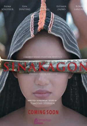 ดูหนัง Sinakagon (2024) สาปสายเลือด (เต็มเรื่อง)