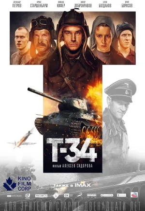 ดูหนัง T-34 (2018) ยักษ์เหล็กประจัญบาน (เต็มเรื่อง)