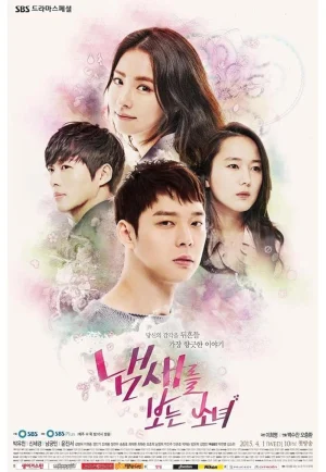 ดูซีรี่ย์ The Girl Who Sees Smells (2015) สาวน้อยจอมพลัง (EP1 - EP16)