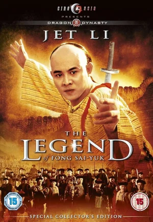 ดูหนัง The Legend of Fong Sai Yuk (1993) ฟงไสหยก สู้บนหัวคน (เต็มเรื่อง)