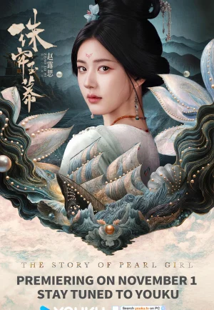 ดูซีรี่ย์ The Story of Pearl Girl (2024) ม่านมุกม่านหยก (EP1 - EP40)