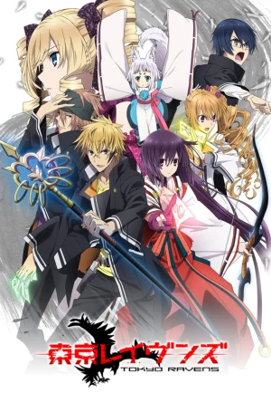 ดูอนิเมะ Tokyo Ravens (2013–2014) โตเกียว เรเวนส์ (EP1 - EP24)