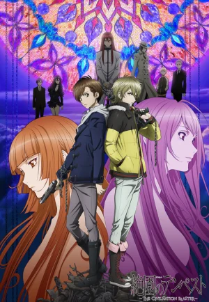 ดูอนิเมะ Zetsuen no Tempest (2012) อภิมหาบรรลัยกัลป์ (EP1 - EP24)