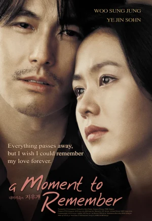 ดูหนัง A Moment to Remember (2004) ผมจะเป็นความทรงจำให้คุณเอง (เต็มเรื่อง)