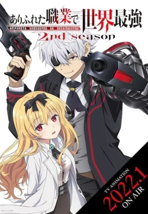 ดูอนิเมะ Arifureta Shokugyou De Sekai Saikyou (2022) อาชีพกระจอกแล้วทำไม ยังไงข้าก็เทพ (EP1 - EP12)